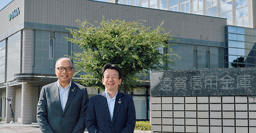 遠賀信用金庫