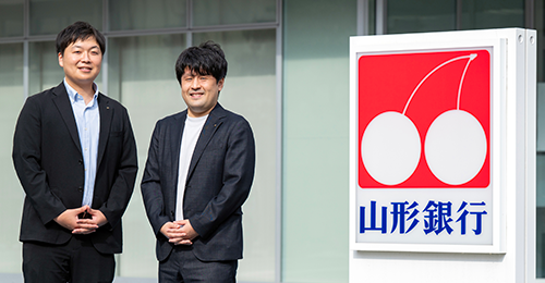 株式会社山形銀行