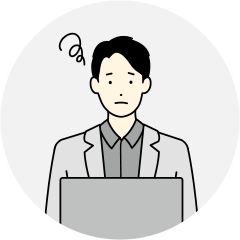 どんな見せ方や設計を すれば良いかわからない
