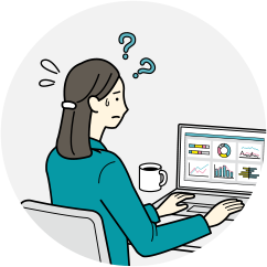 活用の先にどう成果に 繋げられるかイメージできない