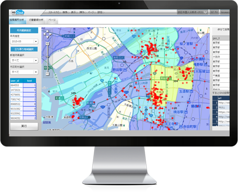 訪日外国人動態分析ソリューションパック（SNS位置解析情報）