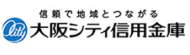 大阪シティ信用金庫