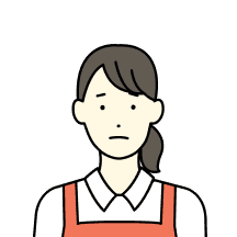 現場