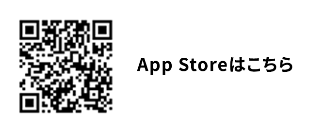 App Storeはこちら