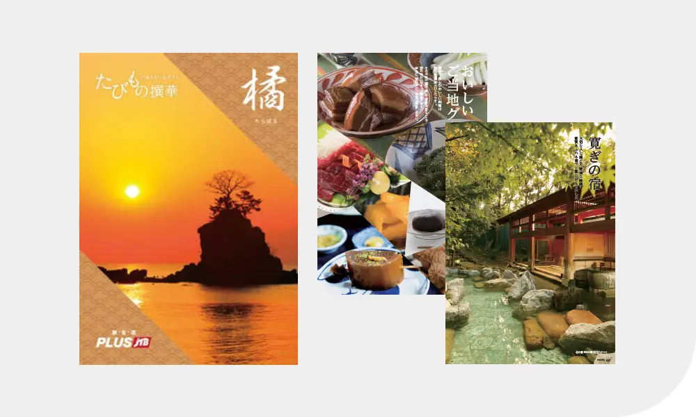 JTBえらべるギフト『たびもの撰華 橘』