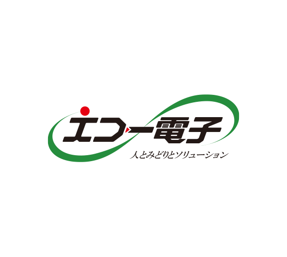 エコー電子工業株式会社