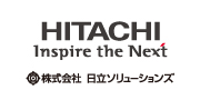 株式会社日立ソリューションズ