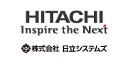 株式会社日立システムズ