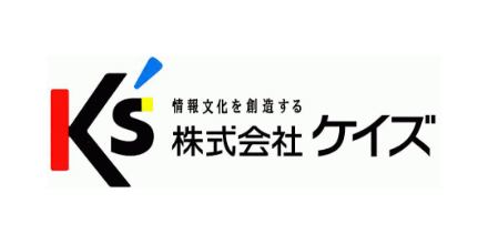 株式会社ケイズ