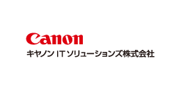 キヤノンITソリューションズ株式会社