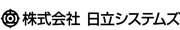 株式会社日立システムズ