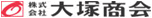 株式会社大塚商会