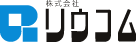 株式会社リウコム