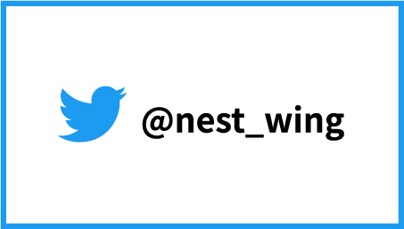 nest公式Twitter
