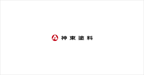 神東塗料株式会社